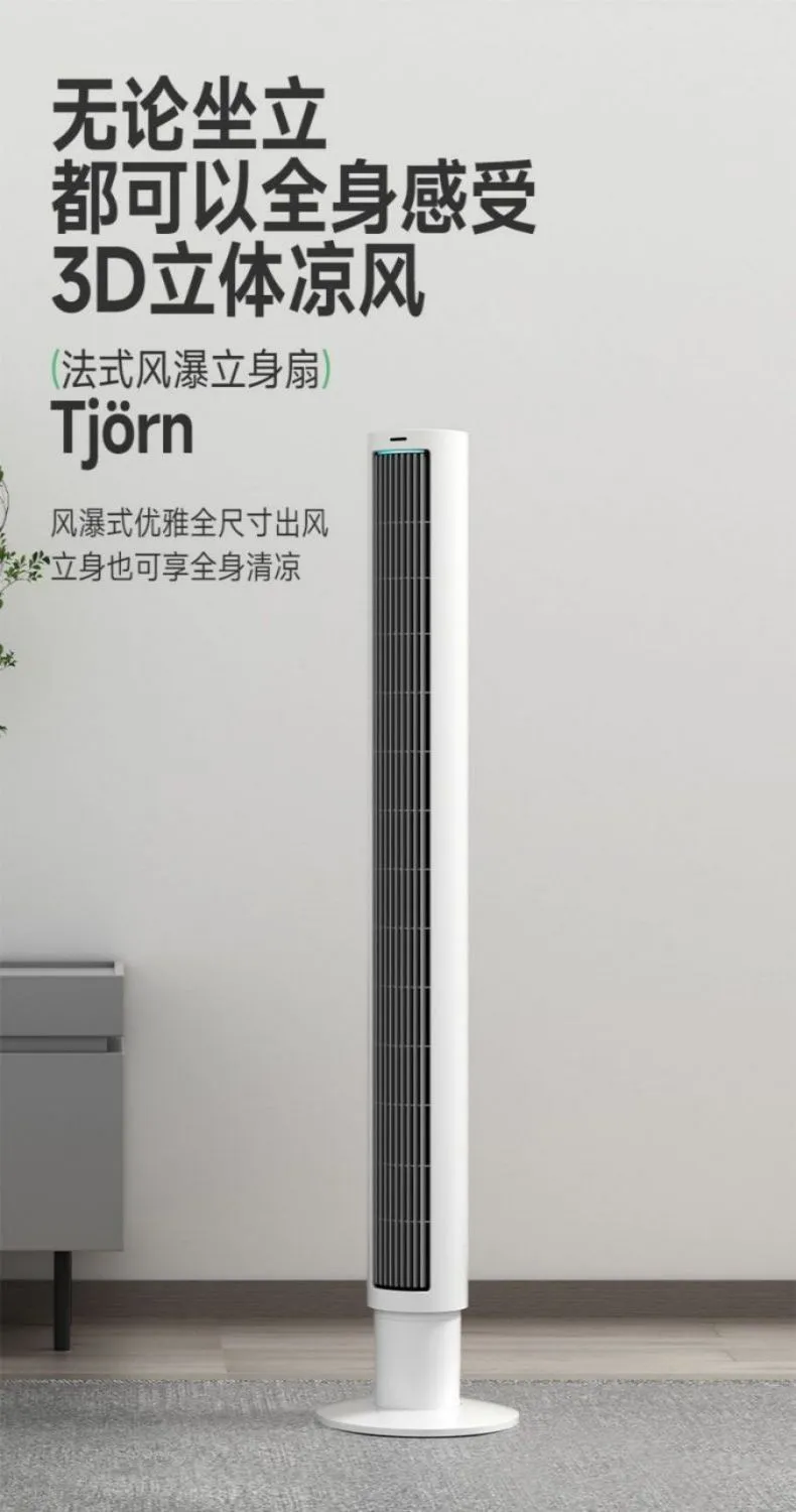 凤凰知音