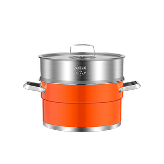 火象  爱玛蒸汤两用锅一锅两用304不锈钢蒸汤锅 22cm 橙色 HXG-ZT236