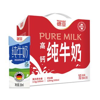 德亚  高钙纯牛奶200ml*10/盒