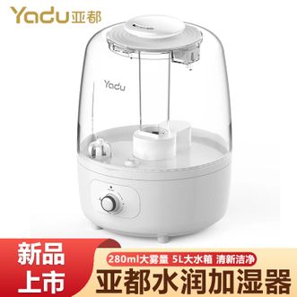 亚都/Yadu  加湿器 母婴适用卧室办公家用无极旋钮便捷上加水缺水断电保护水润加湿器