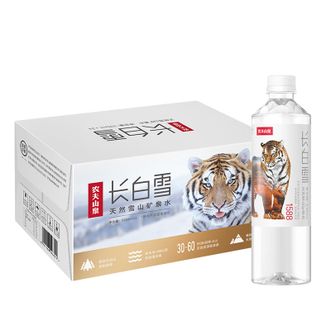 农夫山泉  长白山天然矿泉水饮用水长白雪 535ml*24瓶 整箱装