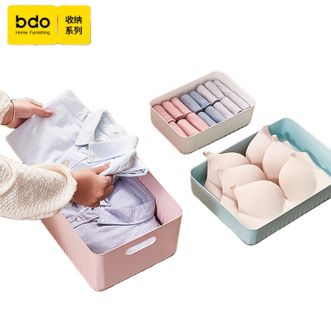 BDO  多功能收纳盒内衣内裤收纳盒浴室化妆品收纳盒厨房调料收纳盒桌面杂物收纳盒【少女粉-小号】