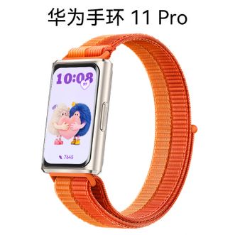 华为/Huawei  手环11 Pro NFC 版活力橙 铝合金表壳 编织表带1.62英寸高亮大屏