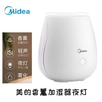 美的/Midea  加湿器 氛围灯台灯