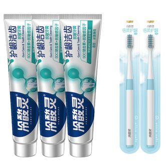 冷酸灵  牙膏140g*3支+倍柔护龈牙刷2支