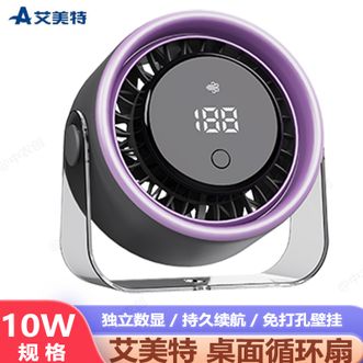 艾美特/Airmate  电风扇独立数显持久续航免打孔壁挂风扇桌面风扇