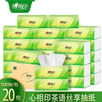 心相印  抽纸100抽20包加倍韧性湿水不易破