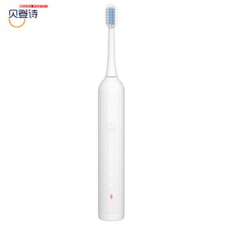 贝登诗  声波电动牙刷 全身水洗持久续航口腔护理震动杜邦细软刷毛洁牙护牙洁牙器BP-1白色
