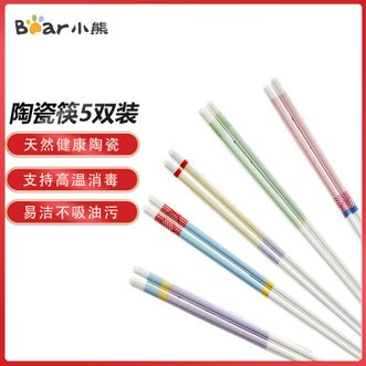 小熊  缤纷陶瓷筷 耐高温不变形 光滑易洁不吸油污   5双装