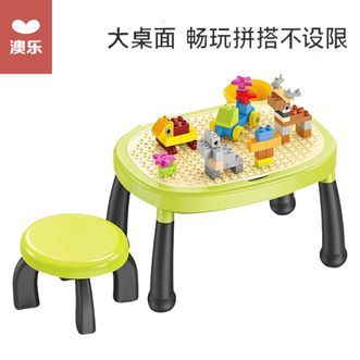 澳乐  机器人积木桌多功能宝宝拼装益智玩具