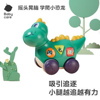 babycare  宝宝萌趣爬行恐龙学爬万向轮电动爬行玩具6-12月婴儿引导儿童礼物