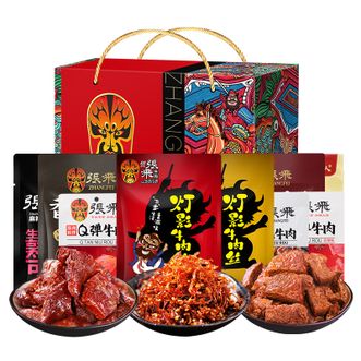 张飞  飞礼莫蜀礼盒 855g 年货礼盒送礼礼盒牛肉礼盒四川特产送礼佳品零食礼盒