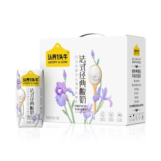 认养一头牛  原味酸奶 200g*10盒 法式经典 送礼囤货