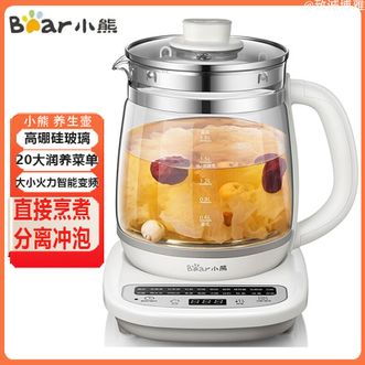 小熊/Bear  养生壶全玻璃1.8升大容量智能煮茶器花茶壶 家用办公室多功能煮茶壶烧水壶 带滤网