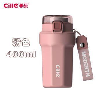 希乐（cille）咖啡保温水杯办公商务高颜值大容量316不锈钢简约学生杯子【粉色400ml/316内胆/带提绳】