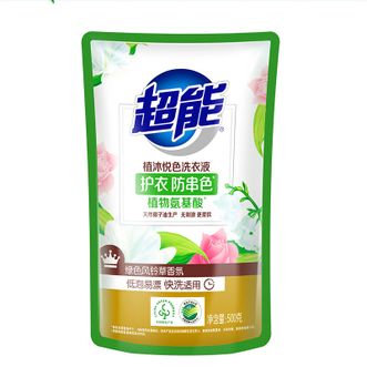 超能  植沐悦色洗衣液袋装  20g*500袋  正品包邮