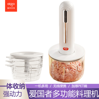 aigo  绞肉机蒜蓉机厨房备料机电动绞馅机家用碎肉机多功能料理机搅拌机搅肉机