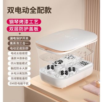 艾斯凯 双人泡脚桶足浴盆洗脚过小腿高深电动全自动按摩加热恒温家用