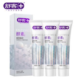 舒客  天然酵素牙膏 美白牙齿清新口气酵素青柠劲爽组合 3支 青柠香型 ZHS-QN30