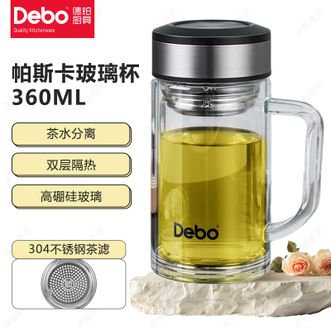 德铂（Debo）  帕斯卡玻璃杯 办公商务泡茶杯360ML时尚把手水杯