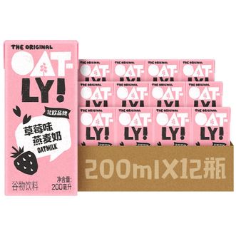 Oatly  草莓味燕麦奶0乳糖植物蛋白饮料 营养早餐奶 200ml*24支装