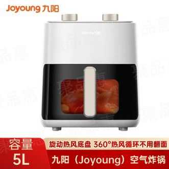 九阳/Joyoung  空气炸锅5L家用电炸锅蒸汽嫩烤空气炸锅360°热风循环不用翻面蒸汽嫩烤
