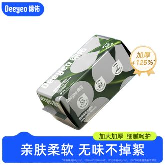 德佑/Deeyeo  飞鸟超厚洗脸巾60片*1包【超厚洗脸巾 毛巾般舒适】一次性加大加厚抽取式擦脸洁面巾