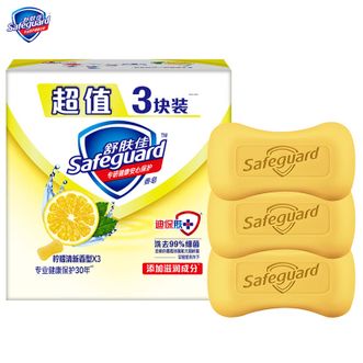 舒肤佳 115g*3柠檬清香型香皂除菌抑菌洁净清新男女通用