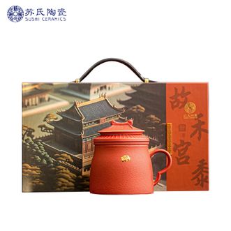 苏氏陶瓷  办公杯宫廷红水杯故宫禾黍茶礼纹理陶瓷过滤杯文创伴手礼