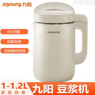 九阳/Joyoung  豆浆机家用1.2升破壁免滤预约时间不锈钢3-4人多功能防溢熬煮大容量