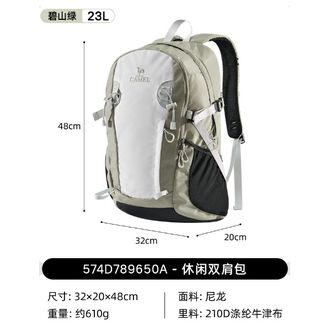 骆驼/Camel  户外双肩包  【❤️热卖爆款❤️】  碧山绿