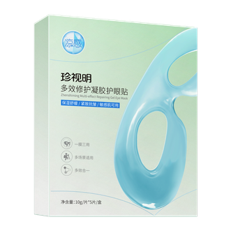 珍视明  多效修护凝胶护眼贴叶黄素保湿缓解眼疲劳紧致抗衰冷敷眼贴5袋/盒