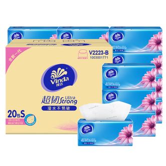 维达  抽纸20包3层S码120抽 超韧韧性升级卫生纸餐巾纸面巾纸原生木浆