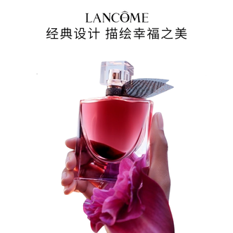 兰蔻  美丽人生香水馥郁版30ml