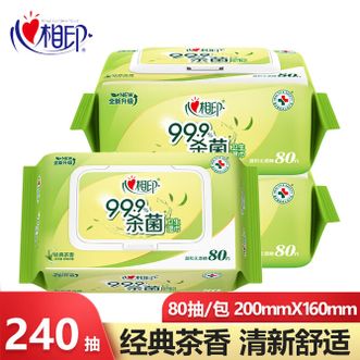 心相印 湿巾杀菌卫生80片装(经典茶香)升级加大加厚家庭学生温和清洁 心相印 湿巾杀菌卫生80片装(经典茶香)升级加大加厚家庭学生温和清洁