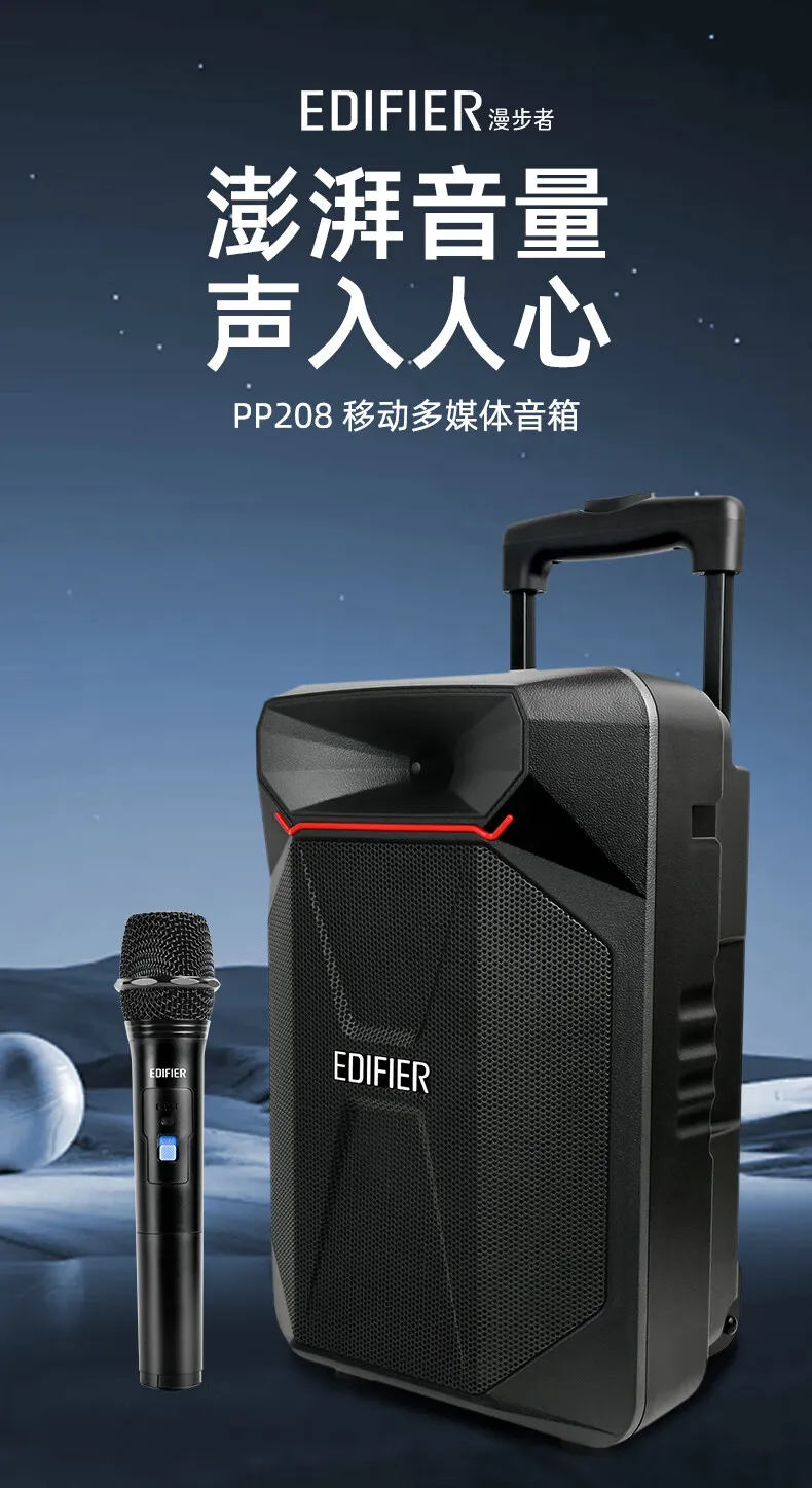 凤凰知音