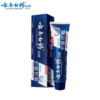 云南白药  护龈抗敏牙膏110克 缓解牙敏感清新口气