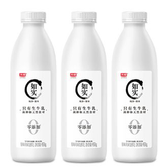 光明  如实原味酸奶 950g*3