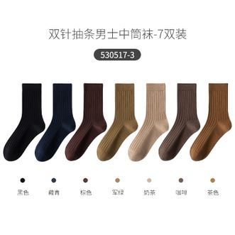 Caramella  卡拉美拉秋冬款男士袜子运动防臭吸汗透气中筒袜棉袜长袜纯色简约530517-3