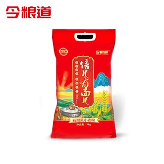 今粮道  石磨黑麦全麦粉5KG  JLD007