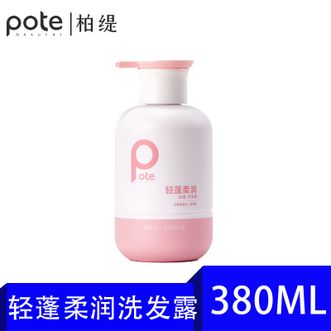柏缇  轻蓬柔润护发素380ml洗出清爽肤感