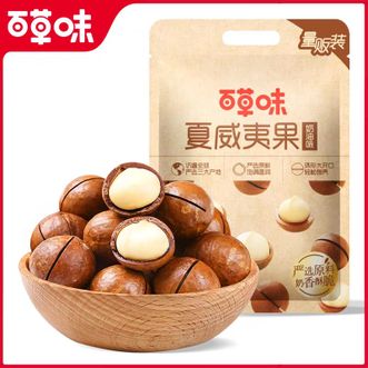 百草味  夏威夷果500g*1包