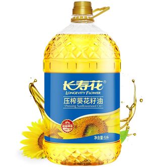 长寿花LONGEVITY FLOWER  压榨葵花籽油5L*1桶装物理压榨一级家用烘焙食用植物油