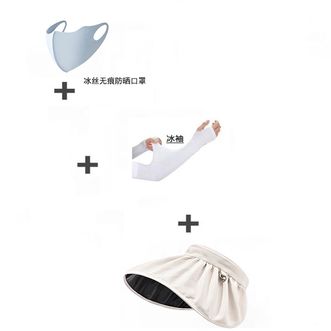 EILEI  1058黑胶帽出行防晒套装 防晒帽防晒口罩冰袖 颜色随机发货