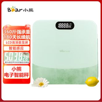 小熊/Bear  体重秤电子智能秤升级款高精度精准称重健身减肥运动健康称塑形减脂体重管理【充电款】