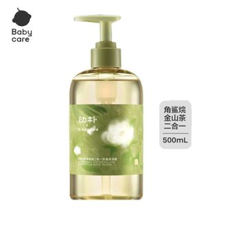 babycare  幼朴婴儿宝宝婴童山茶角鲨烷洗发水沐浴露二合一婴童洗发沐浴露500ml