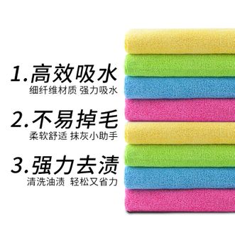 世家  超细纤维抹布百洁布大号加厚洗碗布巾厨房吸水不易掉毛清洁布 8片装 21699