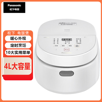 松下/Panasonic  电饭煲4L大容量进口备长炭涂层10大实用菜单家用电饭煲
