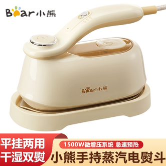 小熊/Bear  手持挂烫机 护衣大面板 微增压系统平挂两用 急速预热 大蒸汽干湿双熨