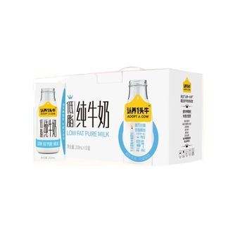 认养一头牛  低脂纯牛奶200ml*10盒*1箱